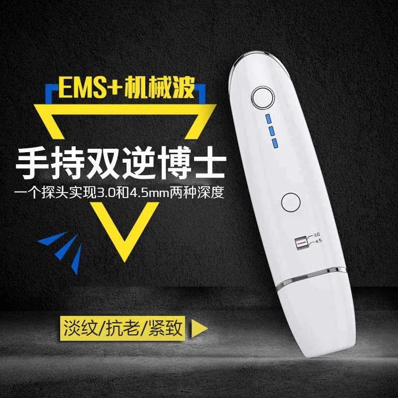 超声美容仪器家用脸部提拉紧致仪提拉美肤导入仪瘦脸炮EMS微电流