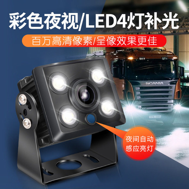 Bus truck Harvester Soil Aviation Reversing camera AHD high definition night vision automatic Photoreceptor aroundin the Car/Articles/Fitting/Refit , Car Audio/Car Electronics/Electric , Automotive anti-theft security , Car camera  category - from Buy2taobao.com to provide professional Taobao agent buy service