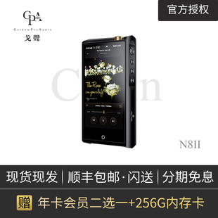 二代斯巴克HIFI无损播放器电子管MP32代 凯音cayin 戈聲