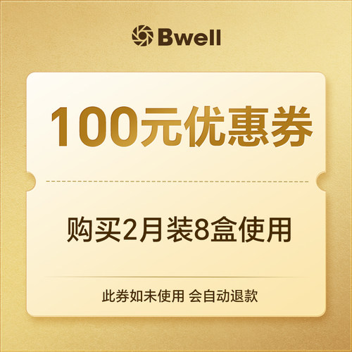 告白季100元券