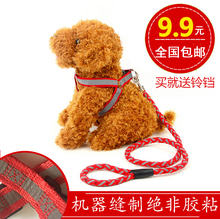 夜间反光狗狗中小型犬套遛狗绳子1