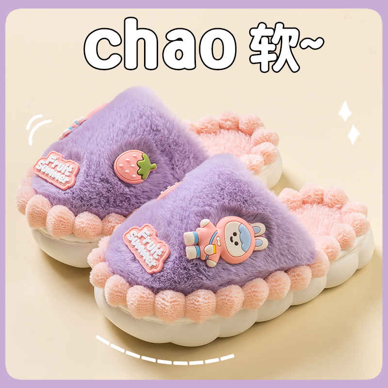 NGLG卡通恐龙兔子棉拖鞋