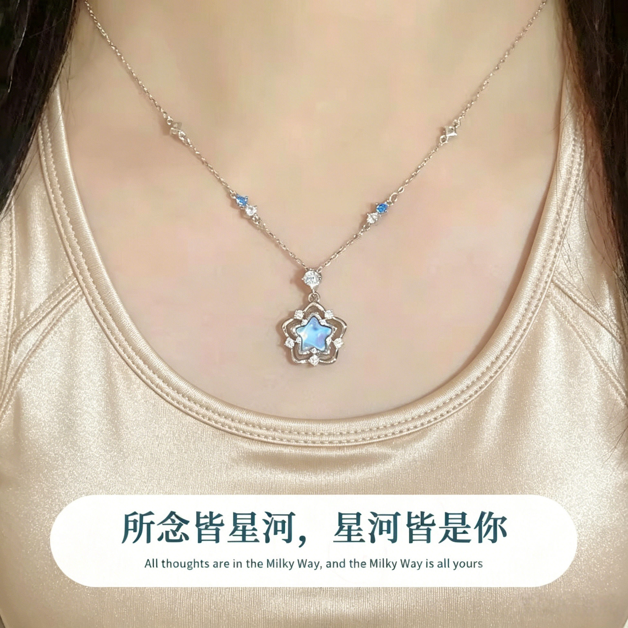 S925纯银蓝色花朵锁骨链不致敏