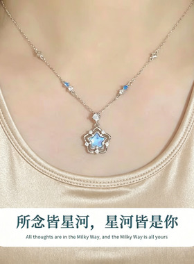 S925纯银蓝色花朵锁骨链不致敏