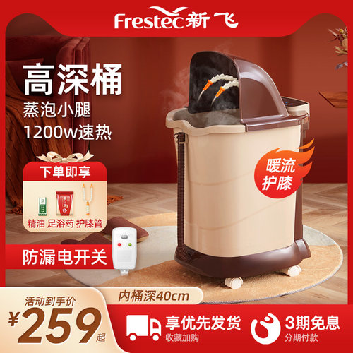 足浴盆全自动按摩过小腿泡脚桶