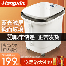 泡脚桶全自动足浴盆加热恒温吴昕同款电动按摩洗脚神器家用足疗机