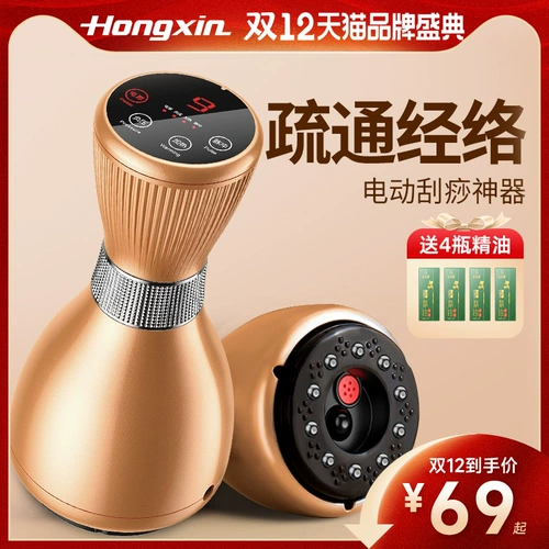 Электрический соскабливание инструмента лидрамида дноуглубительные дноуглубительные дноугромы меридианы кустарника кумины купирующие ноги массаж домашнее плечо и шея физиотерапия артефакт