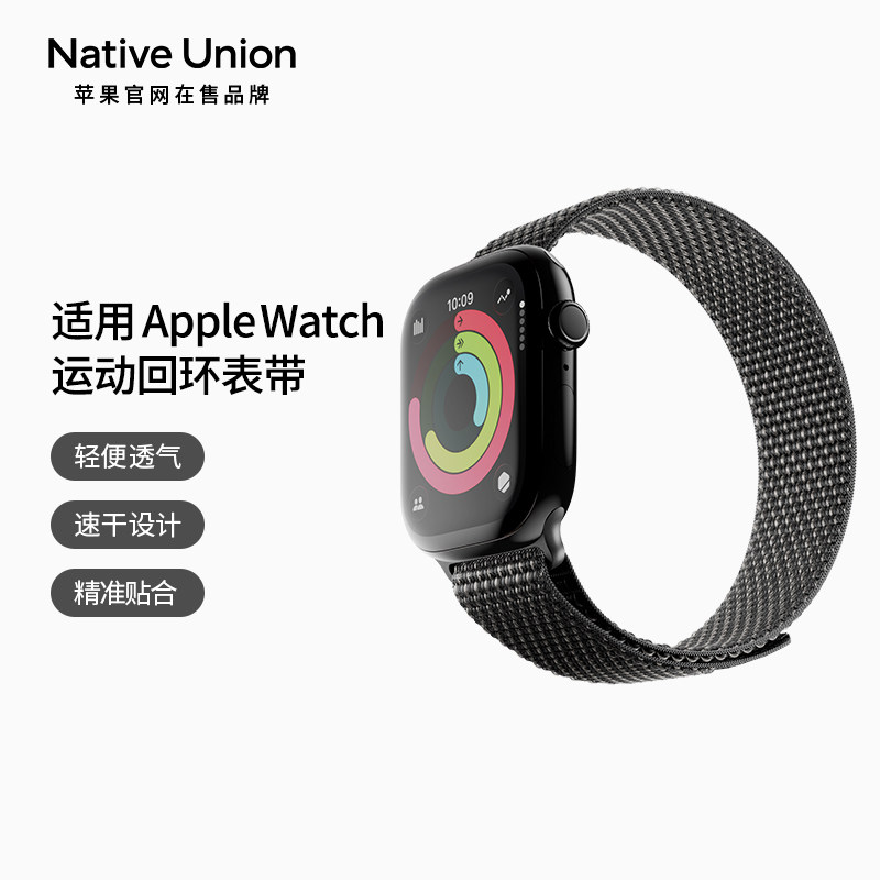 Native Union 回环式运动表带适用苹果Apple Watch11/10/Ultra3尼龙编织时尚智能手表腕带44/45/46/49毫米mm