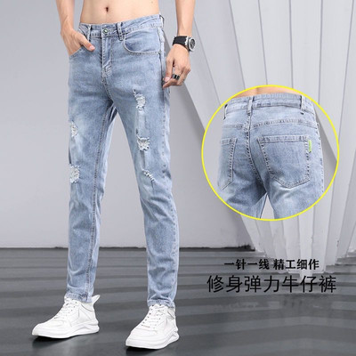 快手红人破洞修身小脚裤