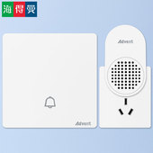 自发电无线门铃防水开关不占插座响铃远距离呼叫海得曼Advent 包邮