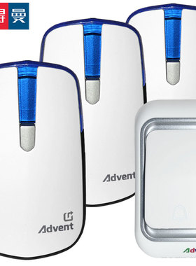 包邮门铃无线家用一拖三防水中继学校幼儿园公司别墅海得曼advent