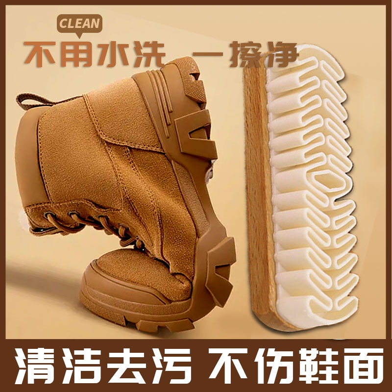 麂皮绒鞋刷家用不伤鞋清洁刷子