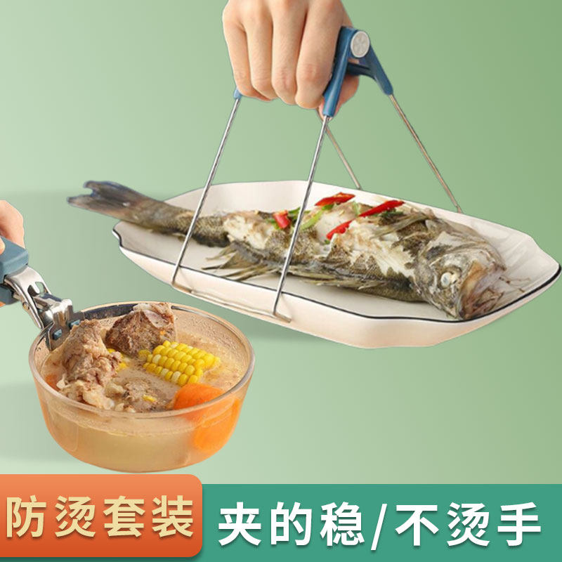 取碗夹家用菜盘夹蒸菜厨房防烫手取盘夹提盘夹碗器夹盘子夹防烫夹