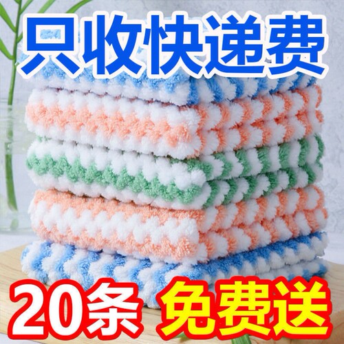洗碗布抹布家用不沾油不掉毛厨房