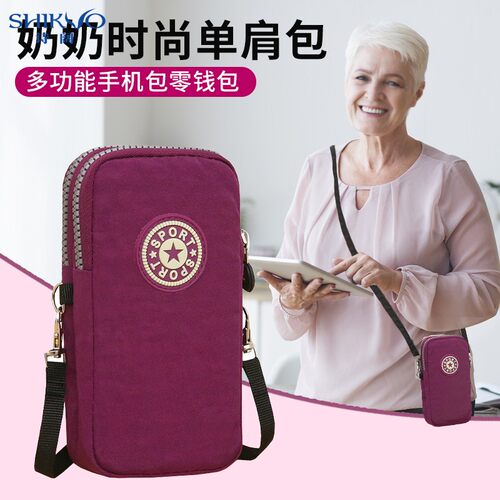 老年人手机挂袋防丢袋手机包迷你小包包老年机女挂脖子手机套挂包