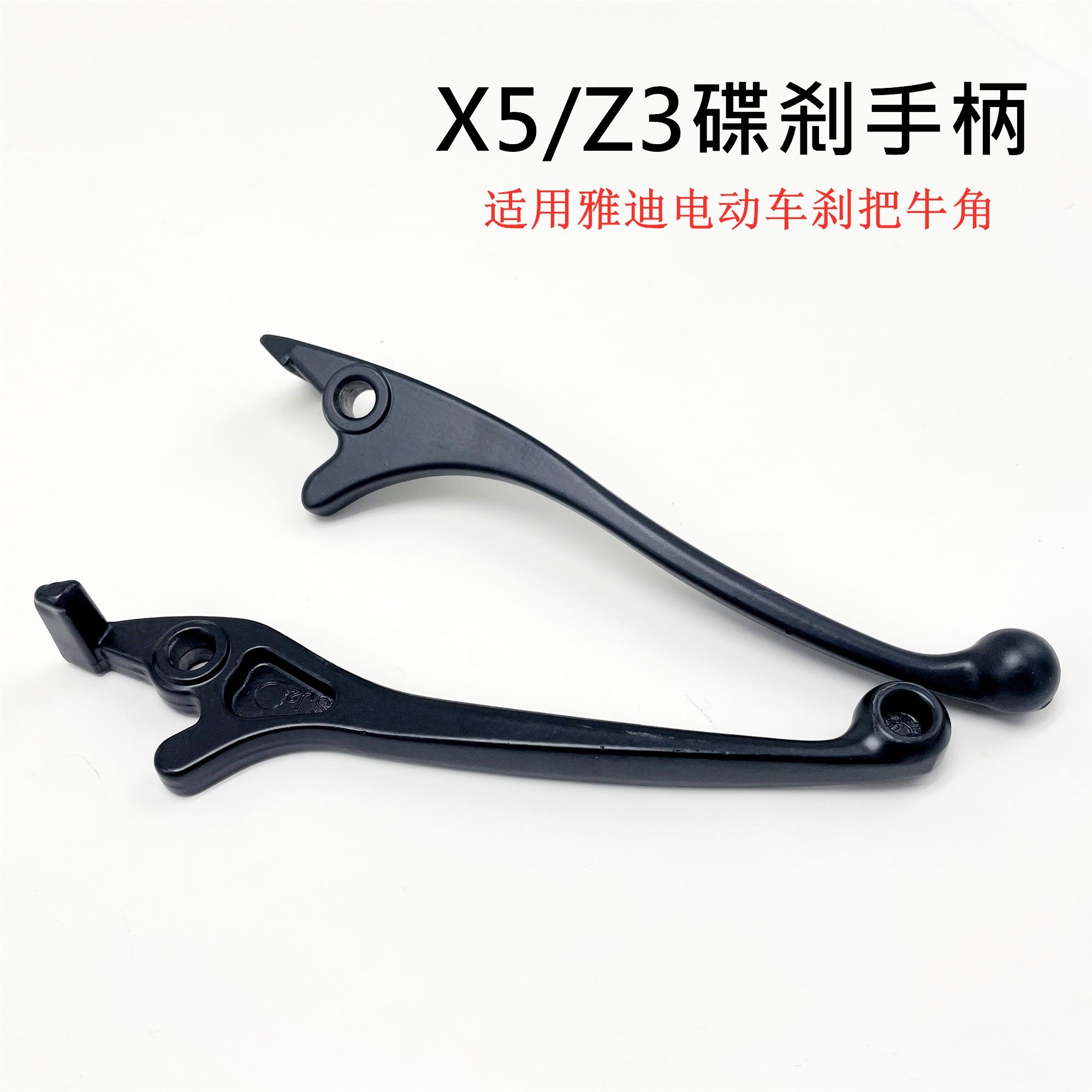 爱玛电动车极客x300x301原厂正品左右煞车把手碟煞制动手柄闸艾玛