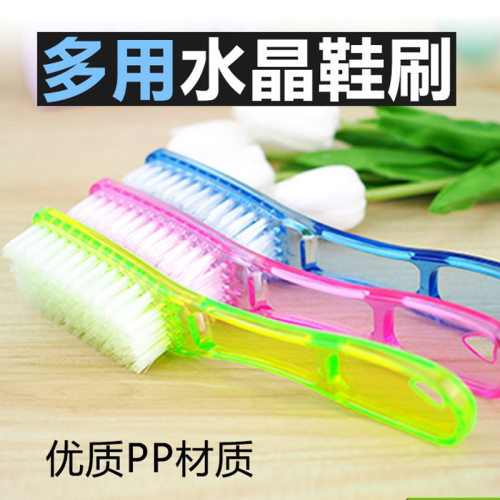 多功能清洁刷硬毛刷不掉毛洗衣服