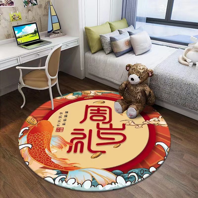 抓周地垫圆形新中式中国风抓阄爬爬垫儿童防滑垫客厅地垫门口地垫