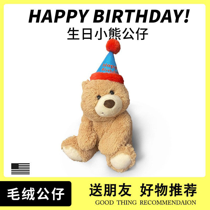 生日礼物女生送给女朋友闺蜜女孩子儿童男生小众高级感实用走心的