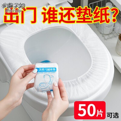马桶垫一次性全覆盖产妇坐垫秋冬