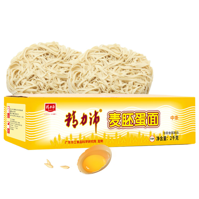 精力沛麦胚蛋面鸡蛋面饼非油炸方便面食碱面条炒面饼整箱装4斤