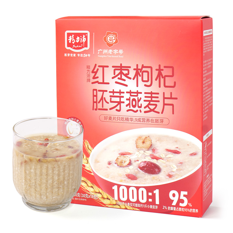 精力沛红枣枸杞胚芽燕麦片牛奶麦片即食果蔬谷物早餐独立小袋480g