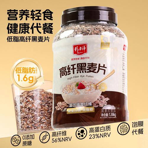 低脂肪低GI 无添加蔗糖 营养早餐代餐麦片