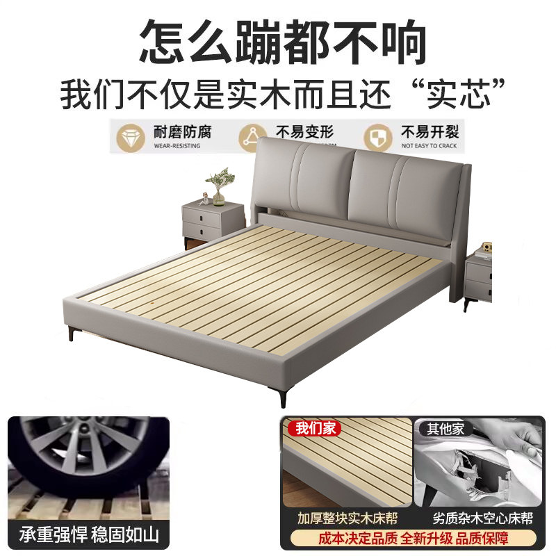 香港实木床现代简约1米8双人床软包大床主卧经济型出租房用1.