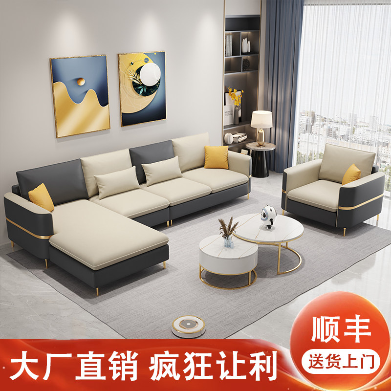 香港科技布艺免洗贵妃极简组合现代轻奢风北欧沙发家直送香港