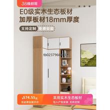 【香港包安装】90度转角衣柜卧室衣柜床头柜一体转角墙角柜