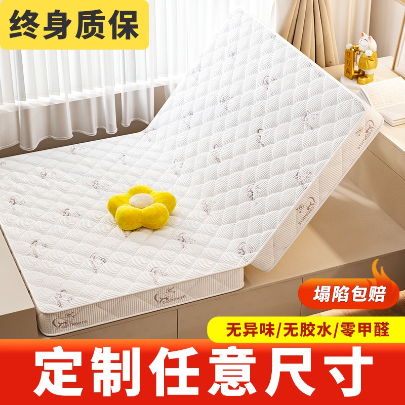 香港榻榻米床垫定制定做任意尺寸垫子可折叠订制椰棕乳胶儿童
