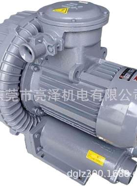 全新生产销售防爆高压无油风机旋涡气泵环形风机RB-3EX