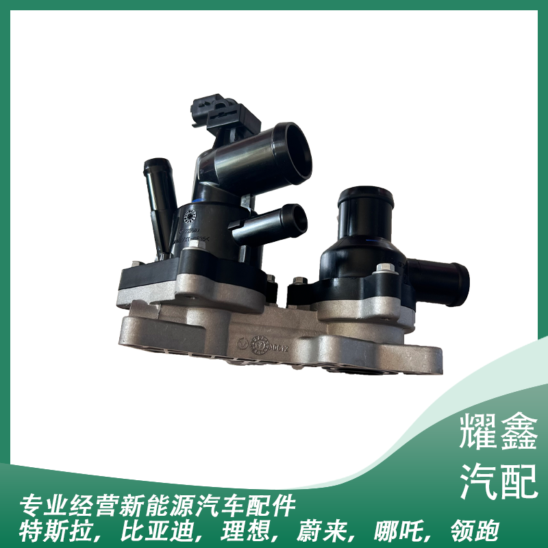 适用比亚迪秦plus宋plus宋Pro宋max节温器总成调温器配件
