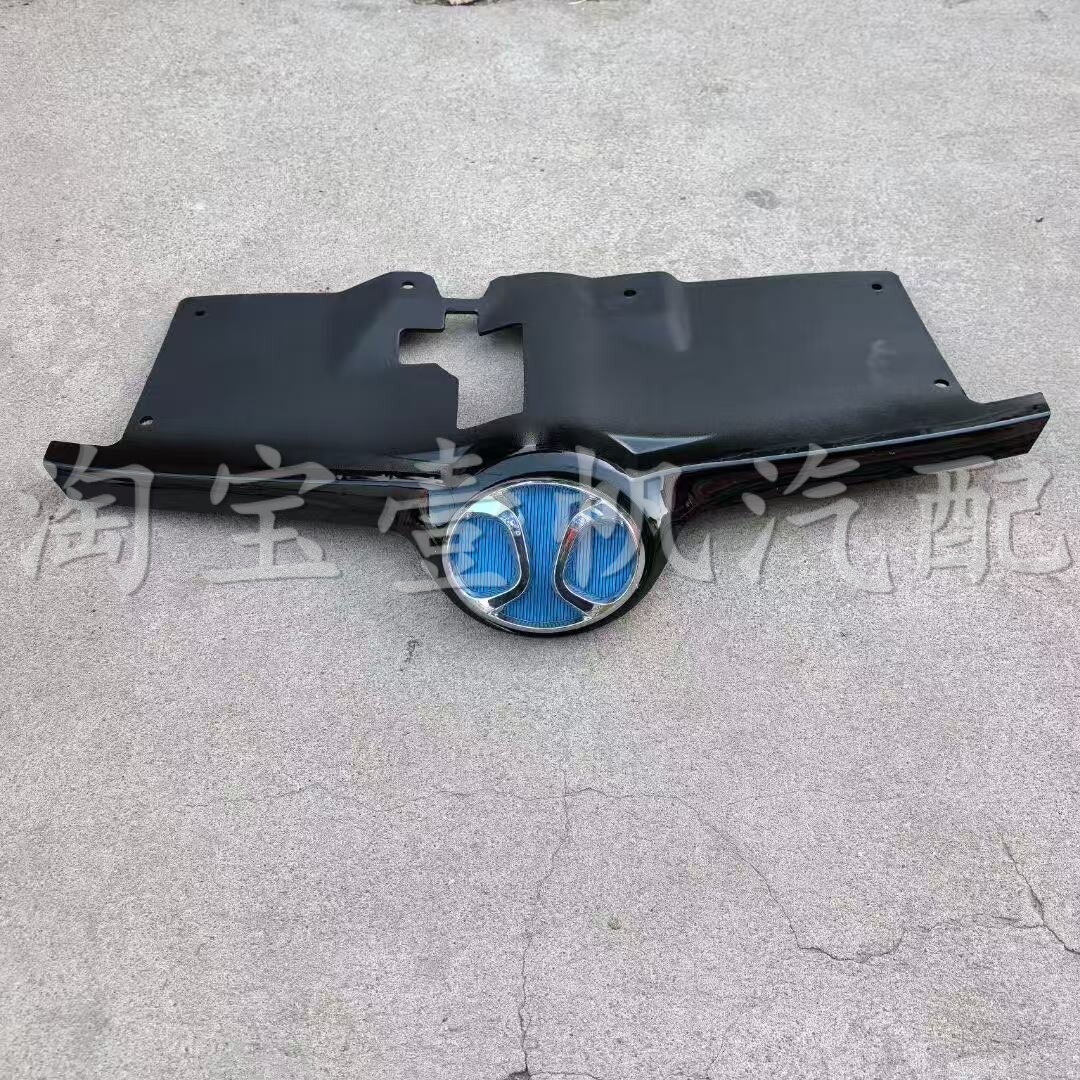 适用于北汽新能源EC180中网标 中网前标志 中网 前脸中网隔栏