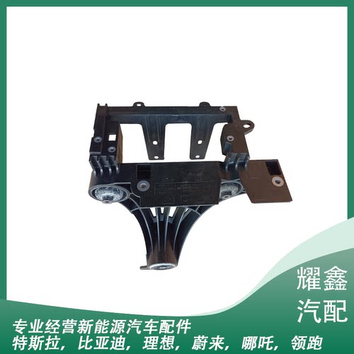 适用于特斯拉Model3/ModelY新款空调泵支架压缩机支架原厂下线