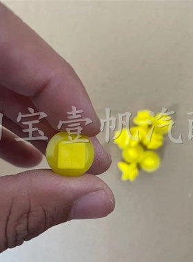 适用众泰2008 5008/T200汽车门板侧裙边卡扣 裙边饰条下边梁卡子