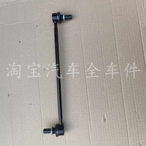 众泰T600大迈X5Z500Z300平衡拉杆