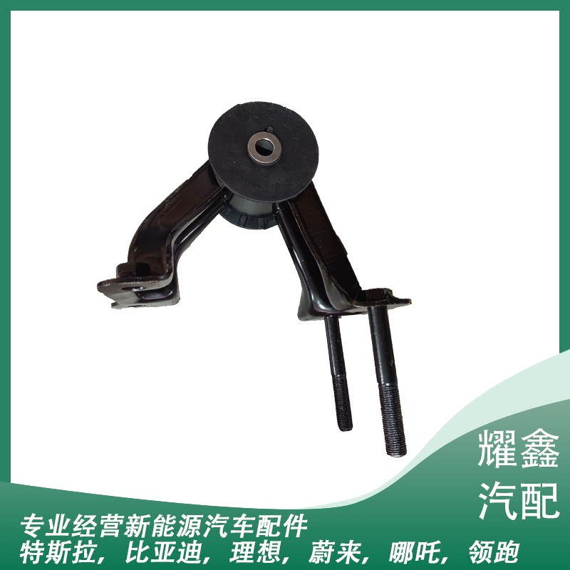 适用于比亚迪全新秦EV机脚胶动力总成悬置支座发动机固定支架胶垫
