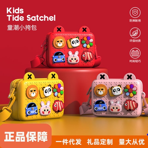 咕噜礼品社-儿童小包包国潮单肩背包宝宝幼儿园卡通斜挎包DIY礼物