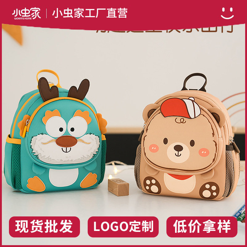 咕噜礼品社-幼儿园背包跨境批发1-3岁潮流双肩可爱男女宝儿童书包