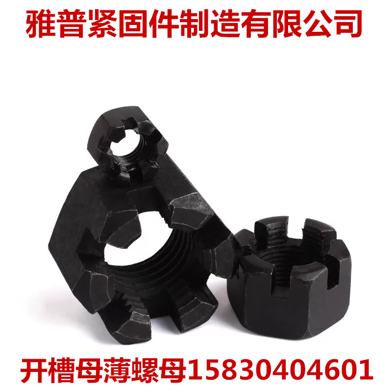 现货标准国标 GB812圆螺母/开槽螺母/止退螺母/四槽螺母M10--M100