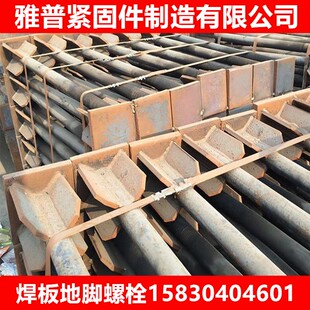 GB899地脚螺栓7字9字地脚螺丝高强度螺栓U型螺丝双头螺栓M16-M10