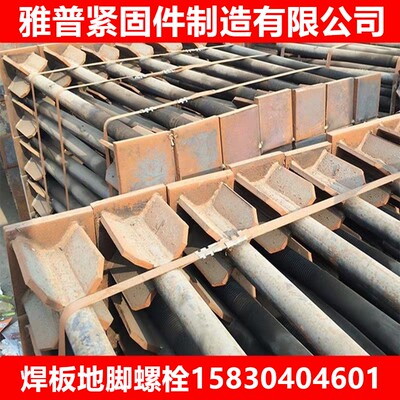 GB899地脚螺栓7字9字地脚螺丝高强度螺栓U型螺丝双头螺栓M16-M10