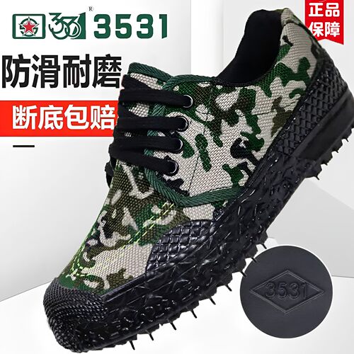 包邮3531劳保鞋户外运动解放鞋男工地耐磨黄胶鞋女低帮迷彩农田防