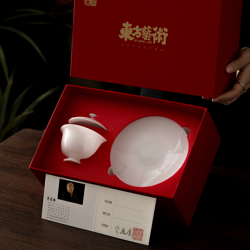【热门礼品】高级盖碗礼盒装