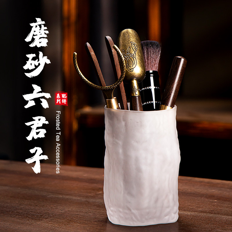 茶道六君子套装大全功夫茶具配件泡茶工具茶刀茶则茶针茶台桌刷子
