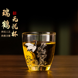 松鹤 耐高温玻璃茶杯个人专用家用防裂主人杯闻香杯品茗杯新中式