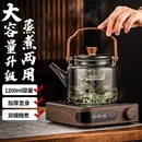 煮茶器全自动花茶烧水壶 养生壶家用多功能加厚玻璃煮茶壶2024新款