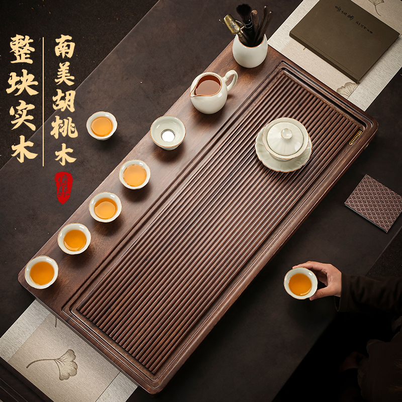 胡桃木茶盘家用实木茶托盘茶台功夫茶具套装干泡台沥水办公室轻奢