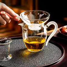 玻璃公道杯分茶器带茶滤一体茶漏套装高端茶海单个高档茶具茶杯子